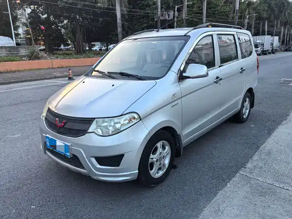 Wuling Hongguang 2016