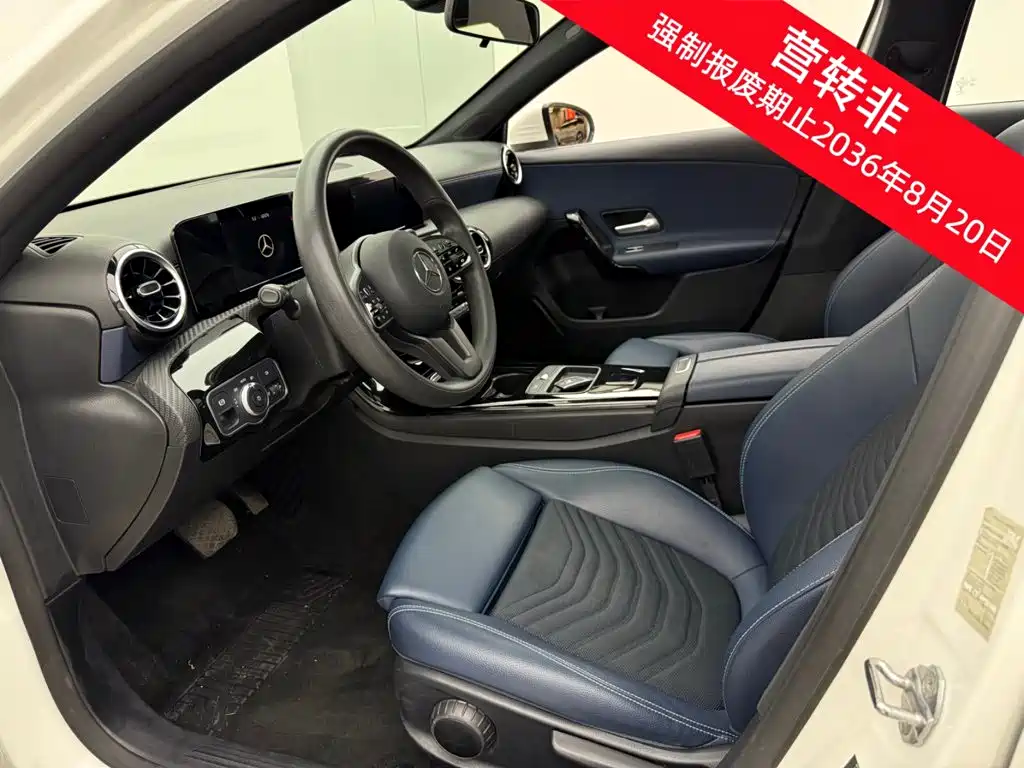 Mercedes-Benz A-Class 2021
