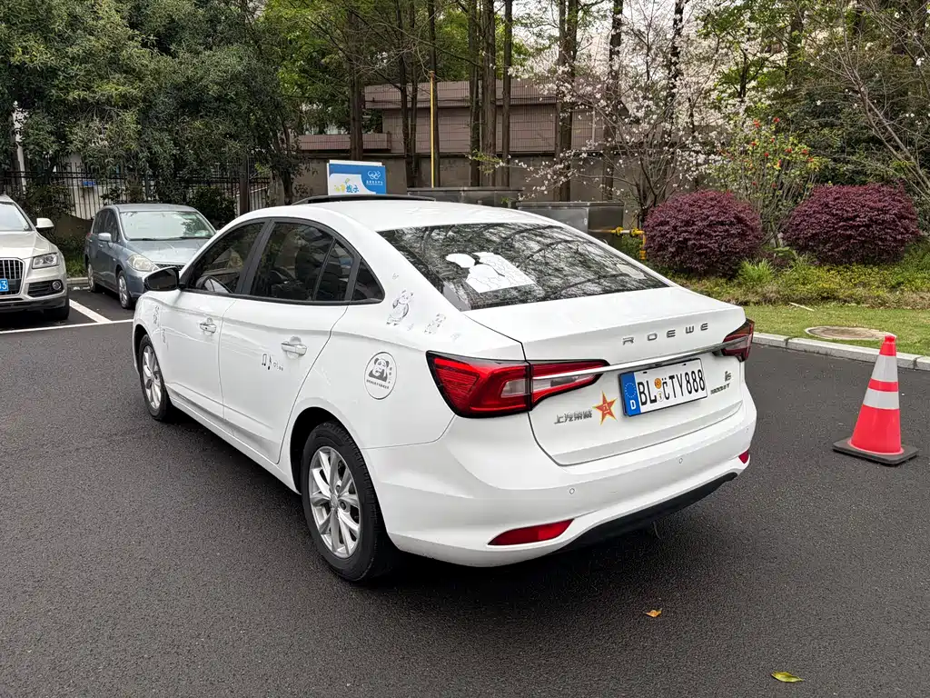 Roewe i5 2020