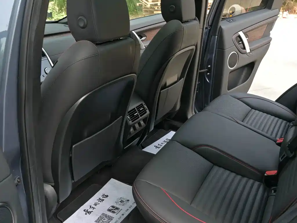Land Rover Discovery Sport 2021 — фото 14