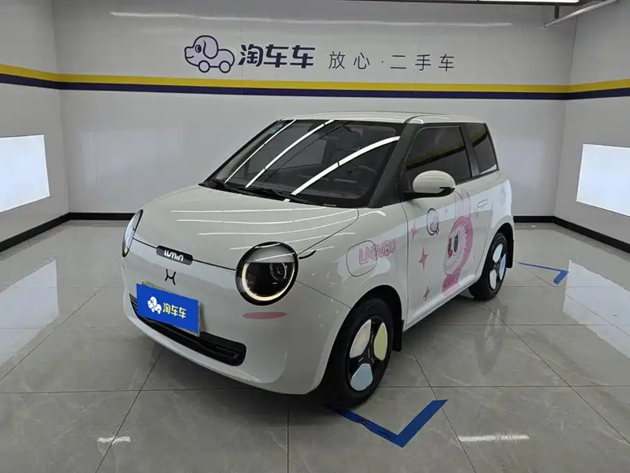 Changan Lumin 2023