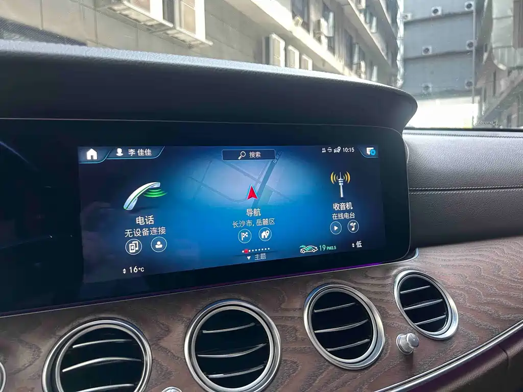 Mercedes-Benz E-Class 2023 — фото 17