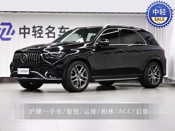 Mercedes-Benz GLE AMG 2024