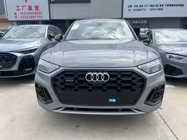 Audi Q5L 2026