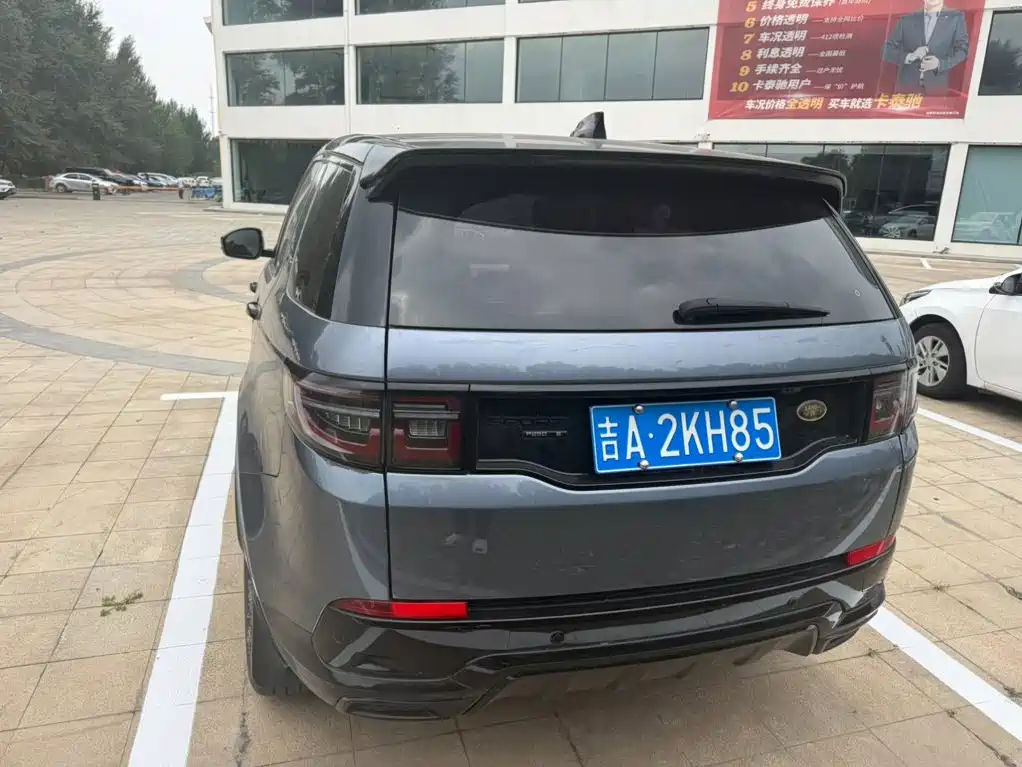 Land Rover Discovery Sport 2020 — фото 10