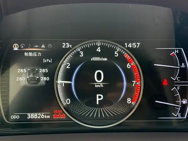 Lexus ES 2020