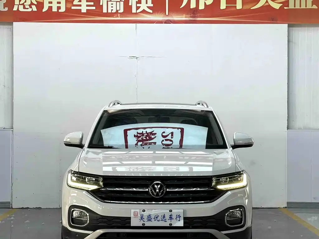 Volkswagen Explore The Shadows 2021