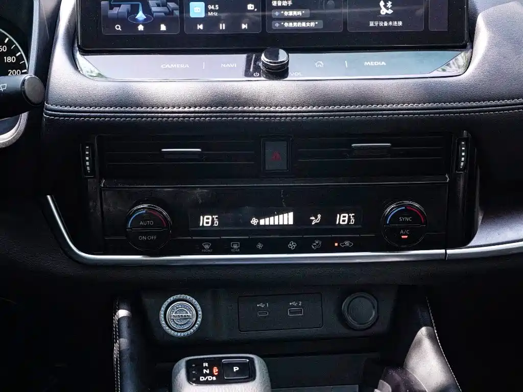 Nissan X-Trail 2021 — фото 11