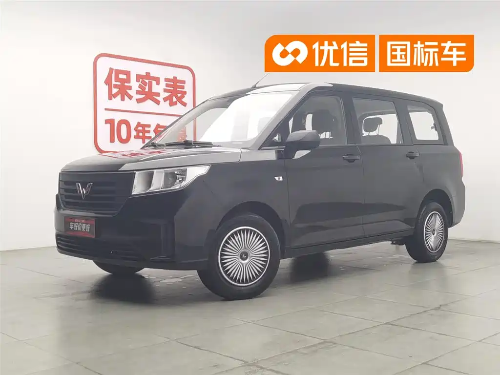 Wuling Hongguang PLUS 2024