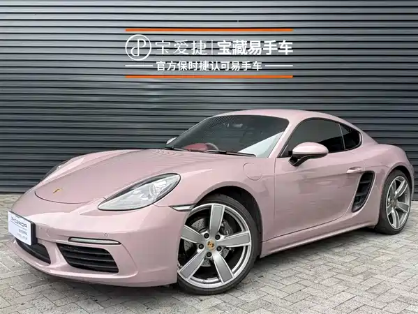 Porsche 718 2023