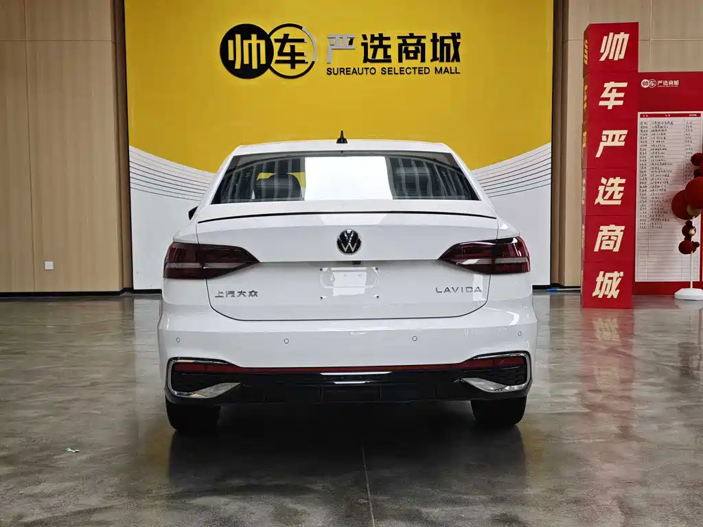 Volkswagen Lavida 2024