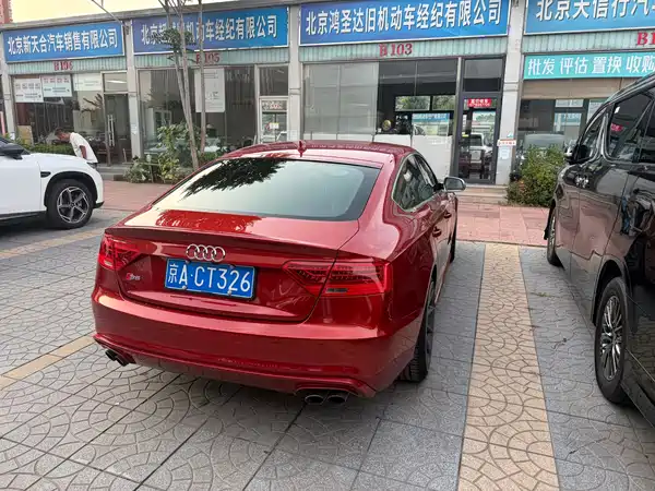 Audi S5 2014