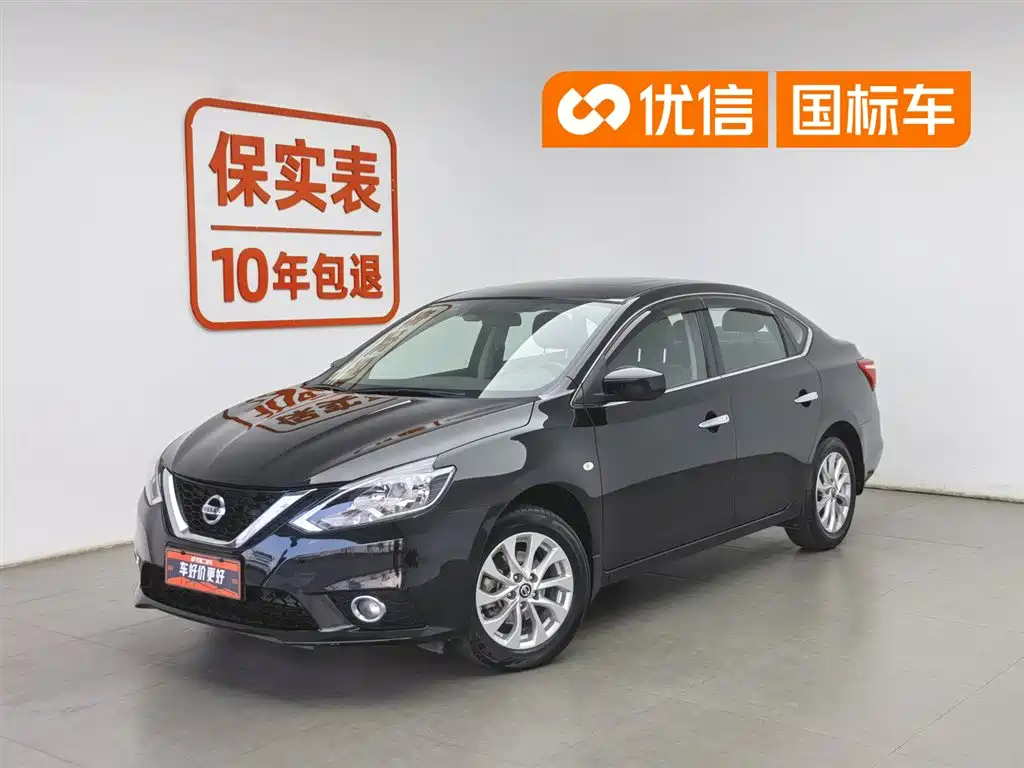 Nissan Sylphy 2021 — фото 1