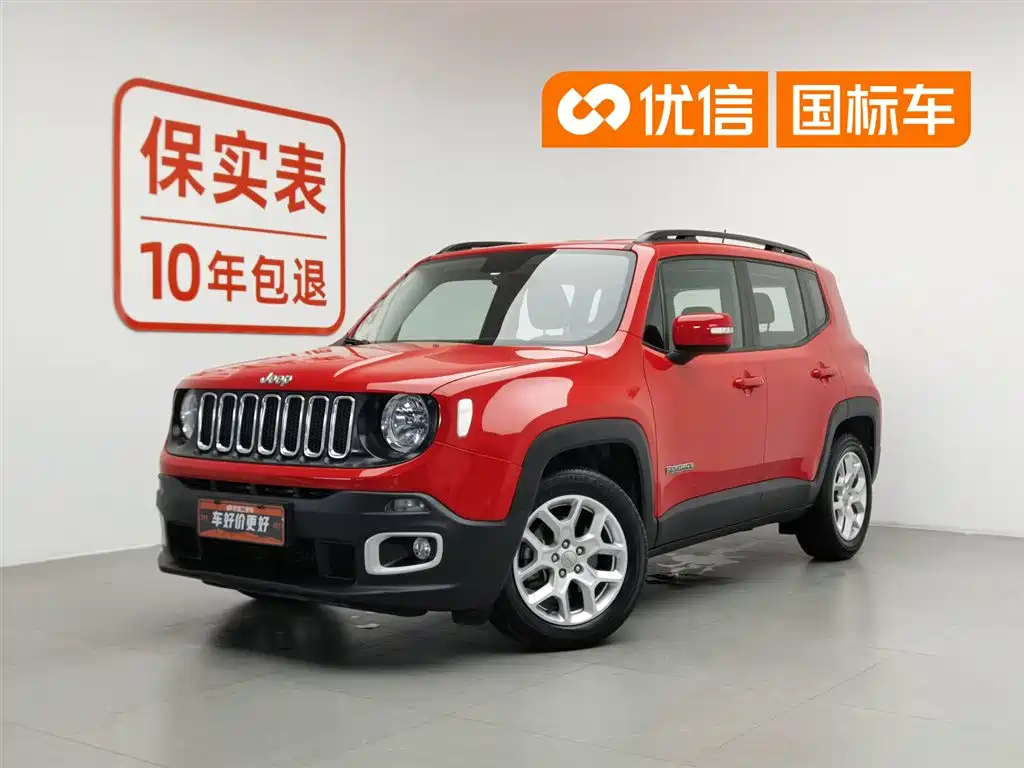 Jeep Renegade 2016