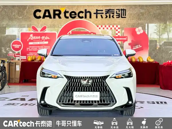 Lexus NX 2022