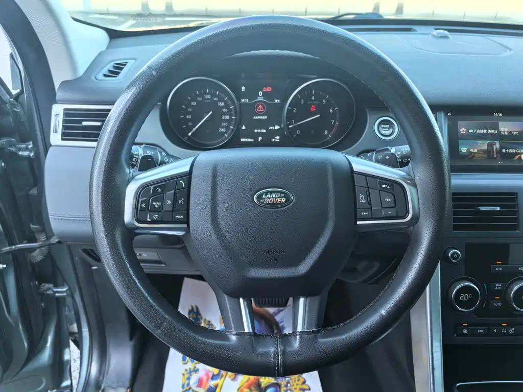 Land Rover Discovery Sport 2019 — фото 13