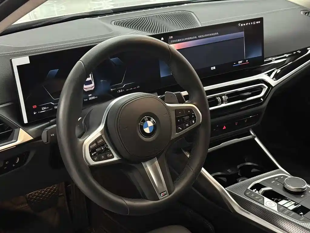 BMW 3 Series 2023