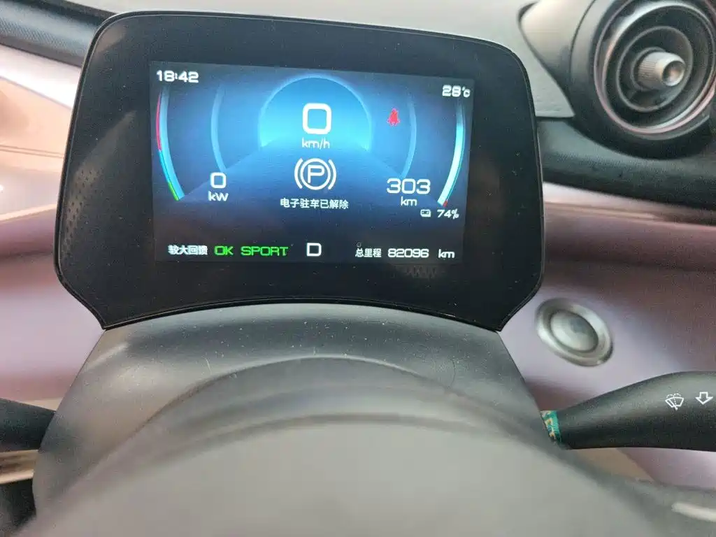 BYD Dolphin 2023