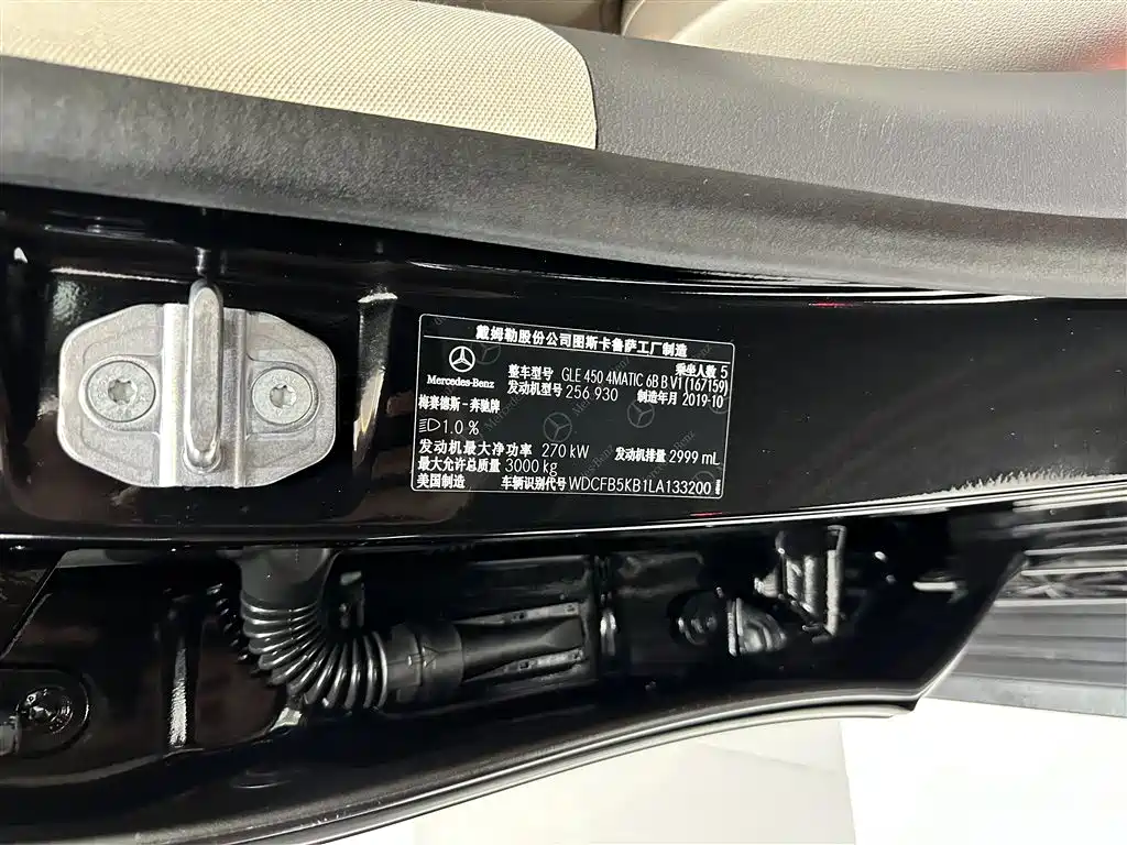 Mercedes-Benz GLE 2020 — фото 22