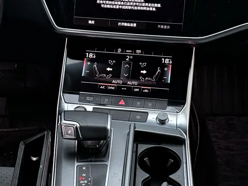 Audi A6L 2022