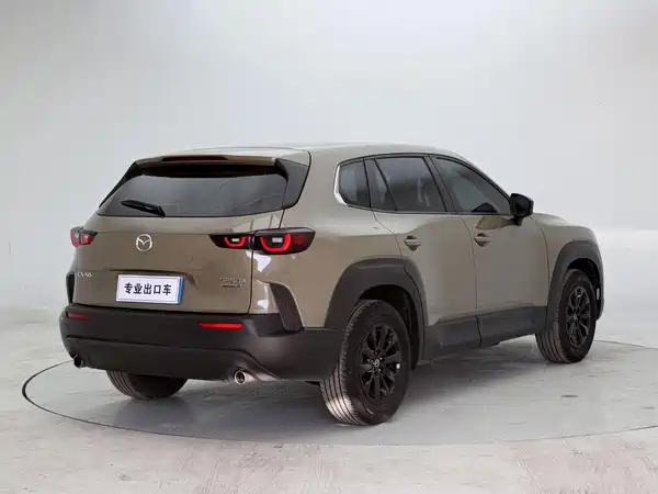 Mazda CX-50 2023