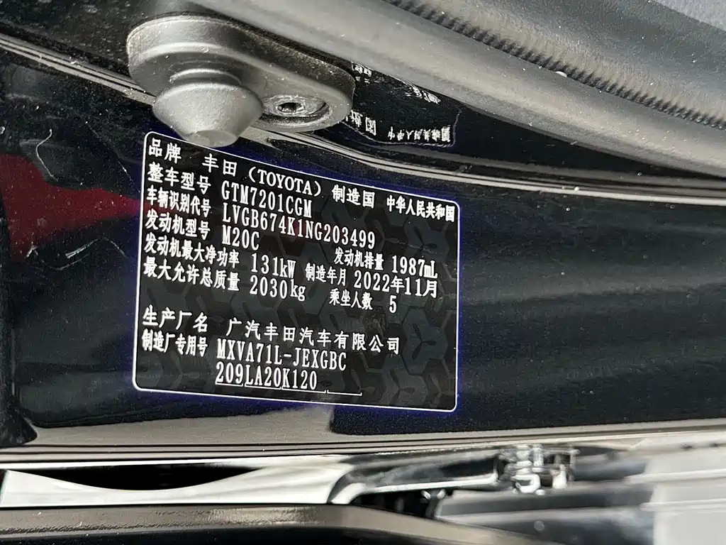Toyota Camry 2023 — фото 9