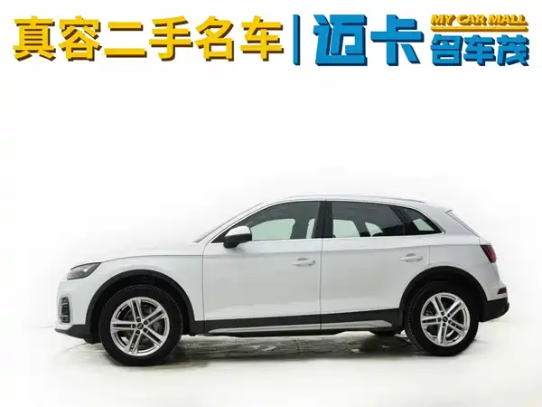 Audi Q5L 2023