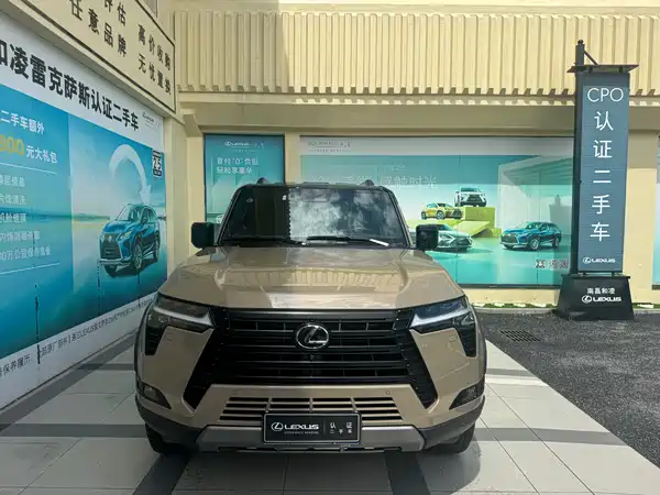 Lexus GX 2024