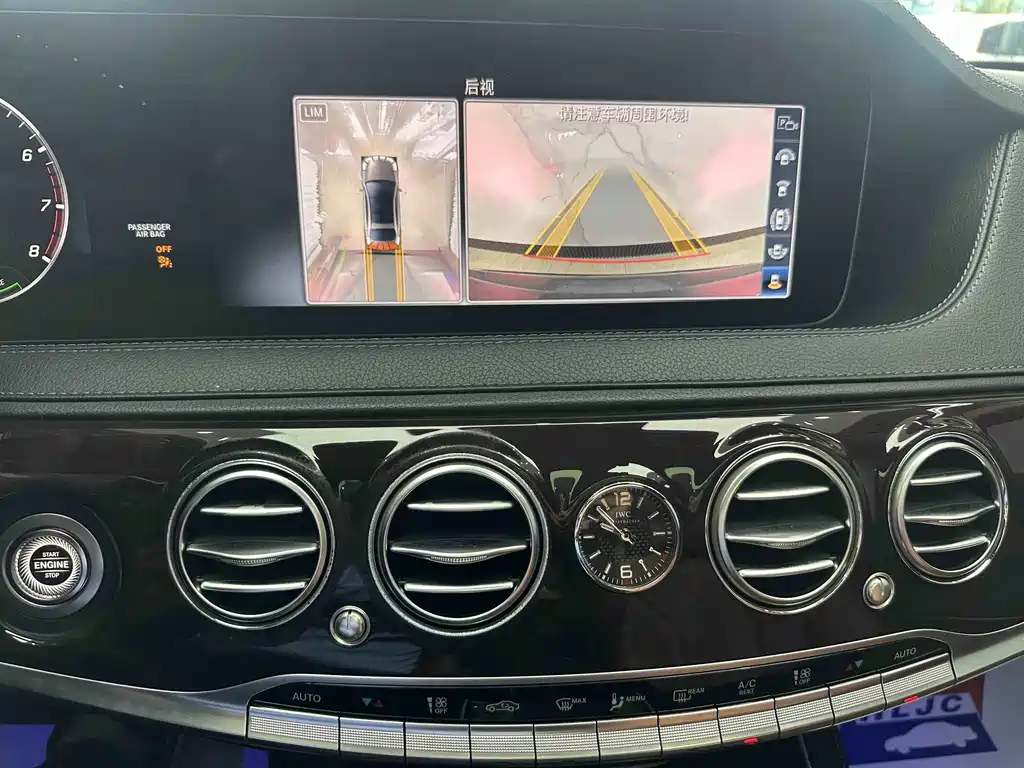 Mercedes-Benz Maybach S-Class 2020 — фото 14