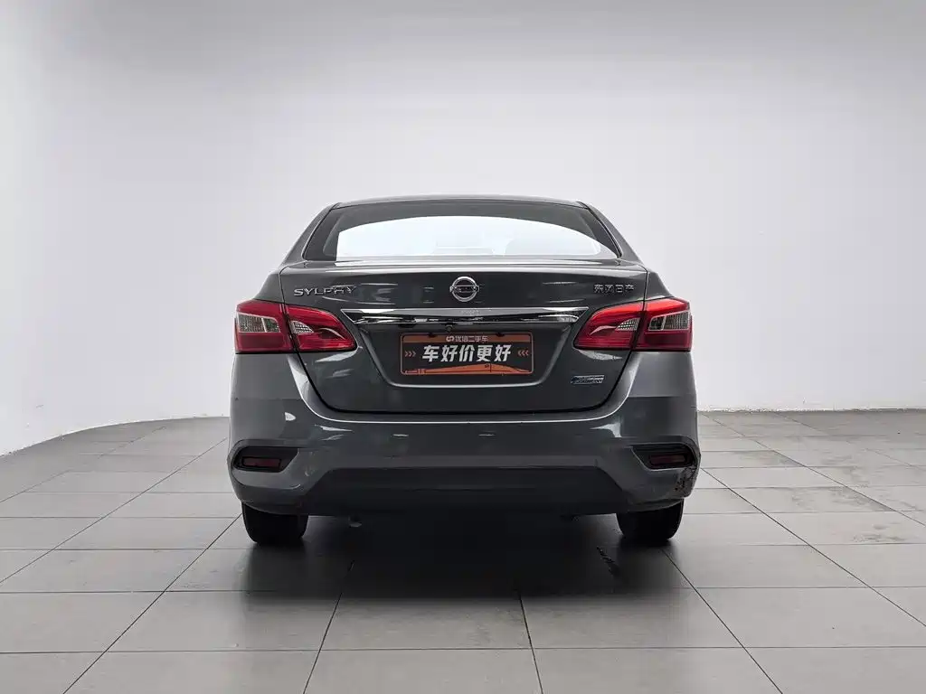 Nissan Sylphy 2019