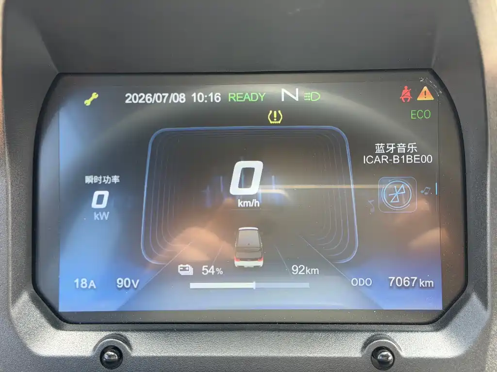 Chery QQ QQ Ice Cream 2024 — фото 17
