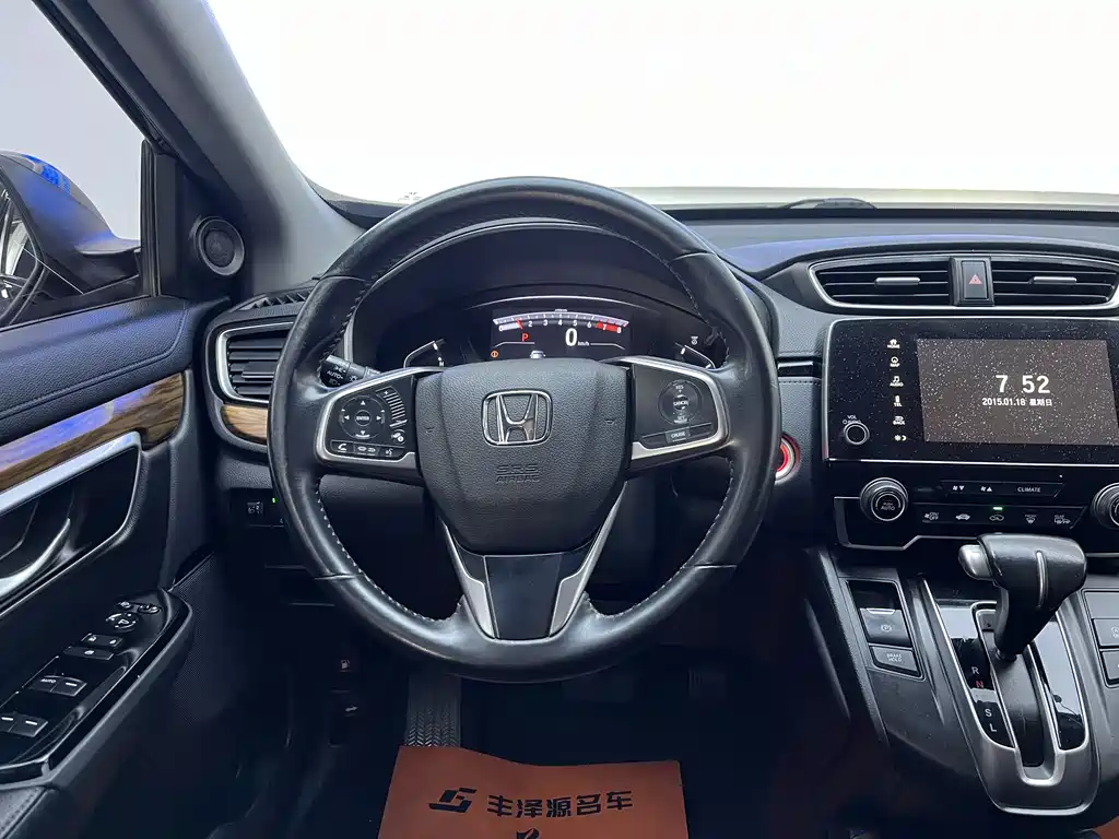 Honda CR-V 2018 — фото 11