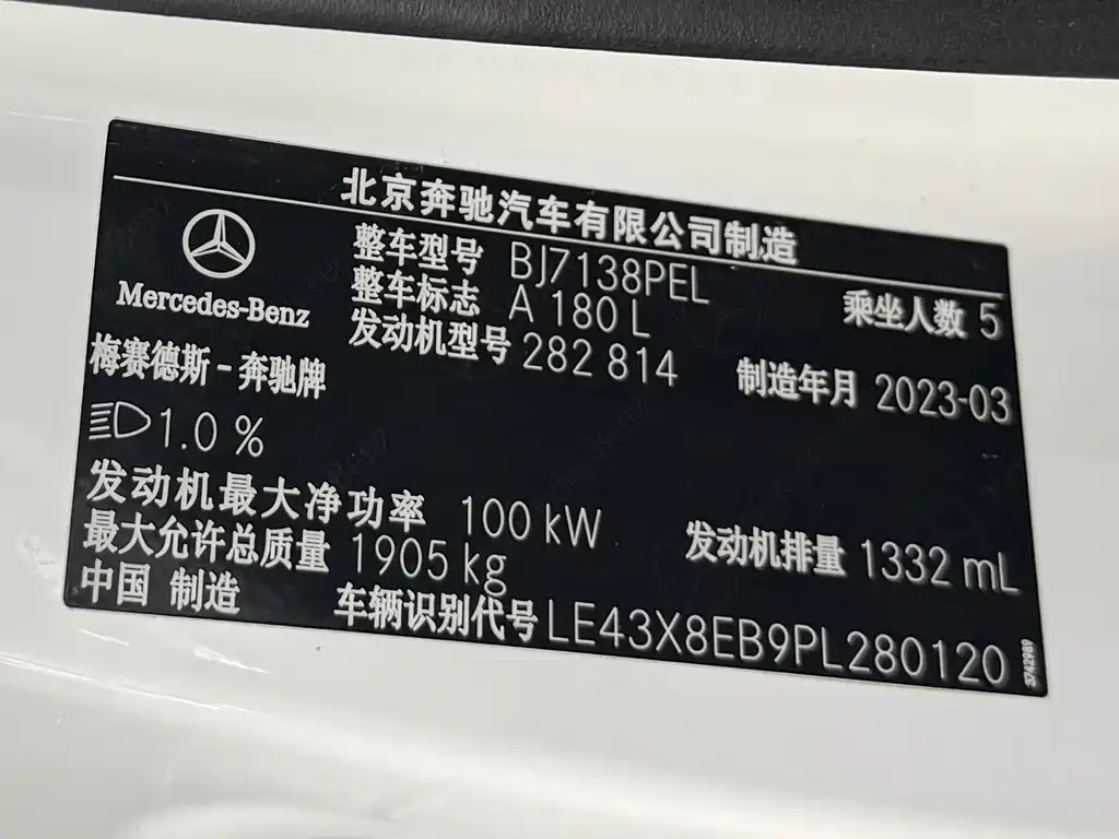 Mercedes-Benz A-Class 2023 — фото 22
