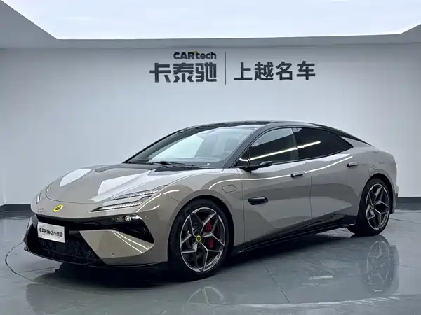 Lotus EMEYA 2026