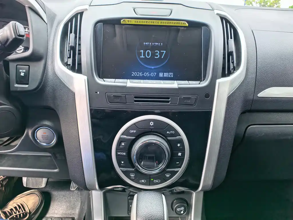 Isuzu MU-X 2017 — фото 15