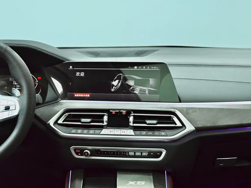 BMW X5 2023 — фото 14