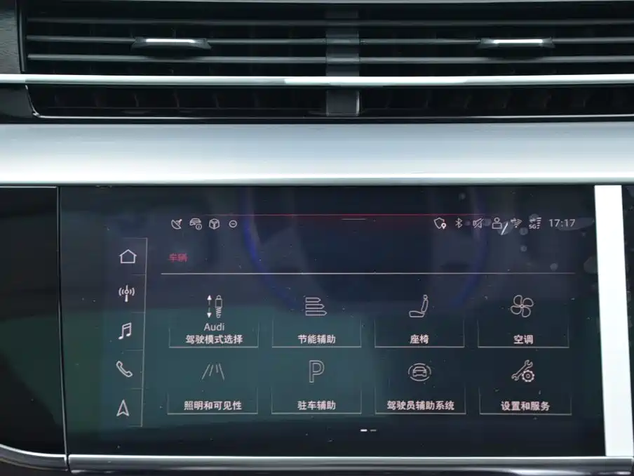 Audi A8 2026