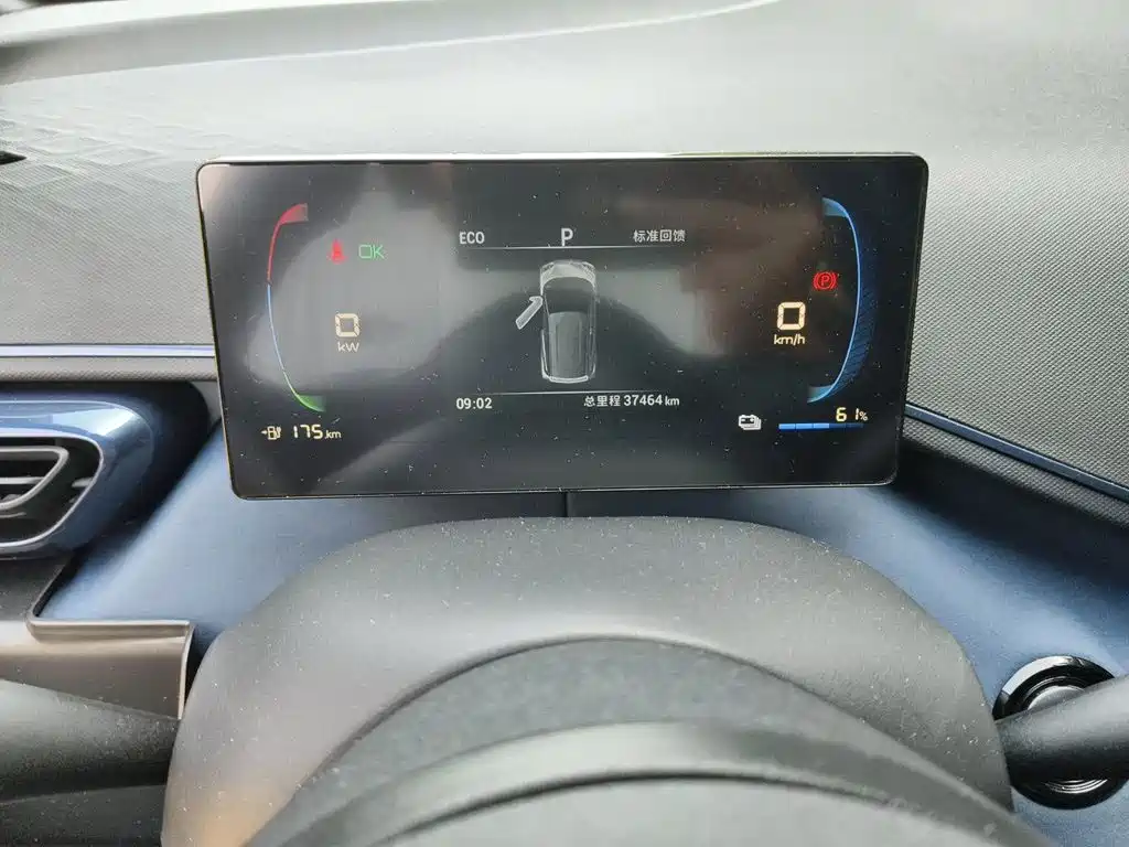 BYD Seagull 2023