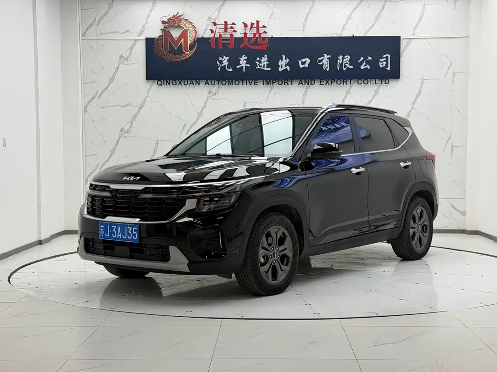 Kia Sethus 2023