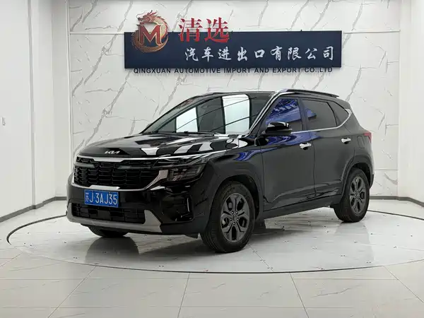 Kia Seltos 2023