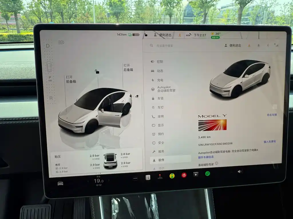 Tesla Model Y 2025 — фото 16