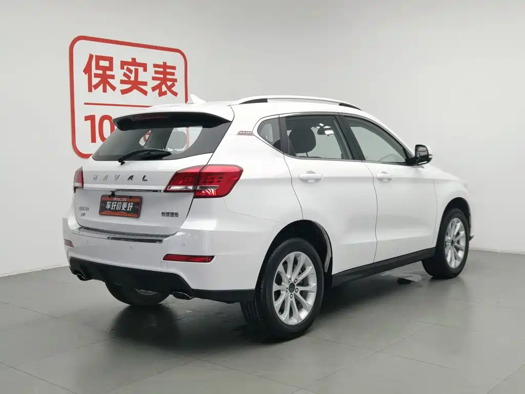 Haval H2 2017