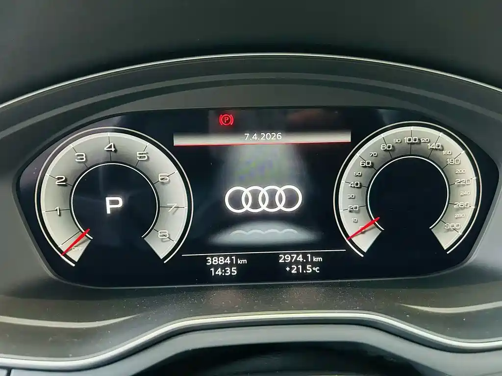 Audi A4L 2024