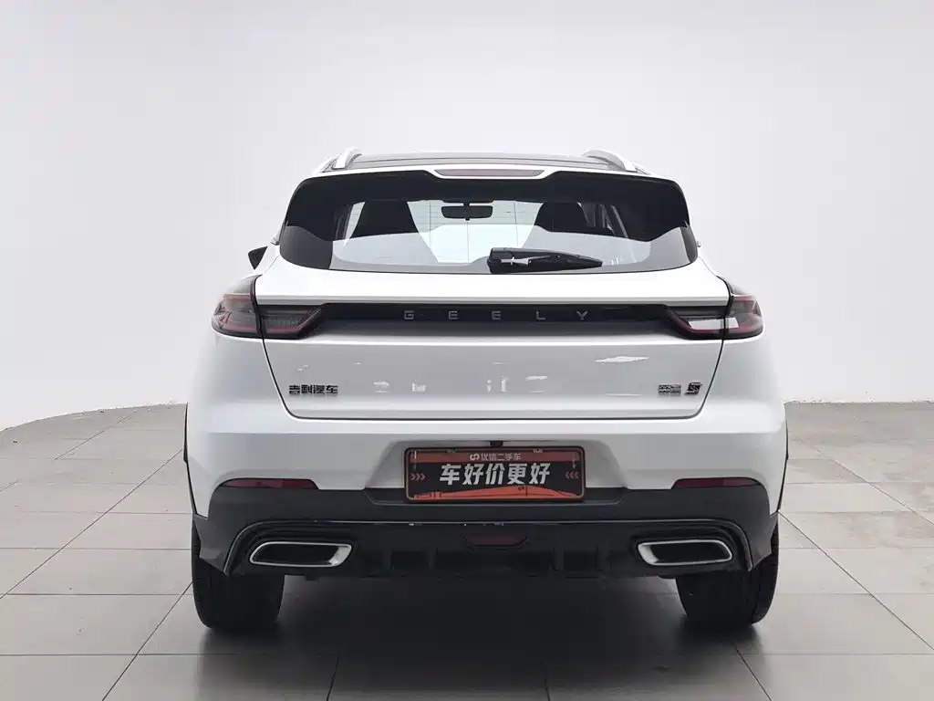 Geely Emgrand S 2022