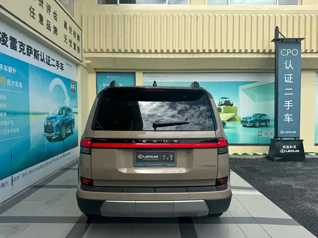 Lexus GX 2024