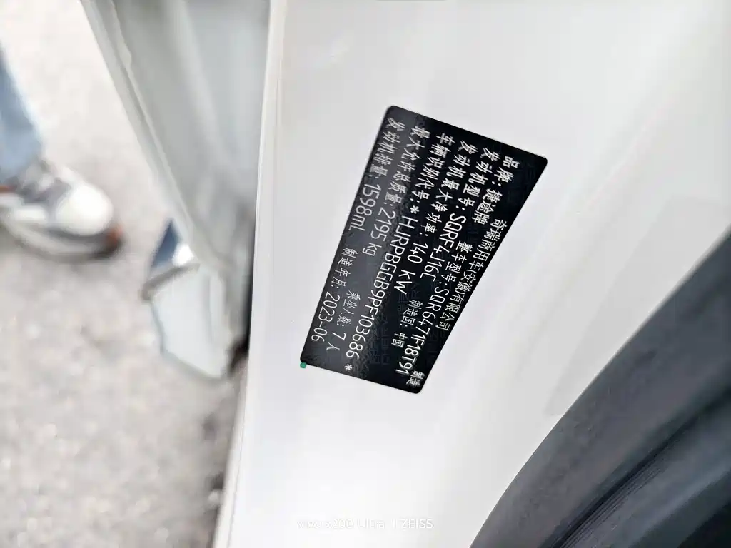 Jetour X70 PLUS 2023 — фото 15