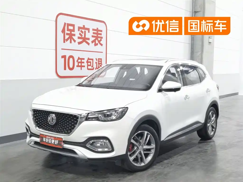 MG HS 2019