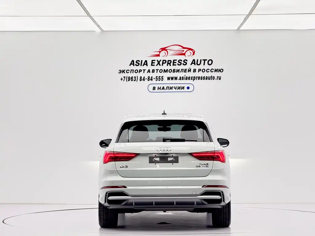 Audi Q3 2023
