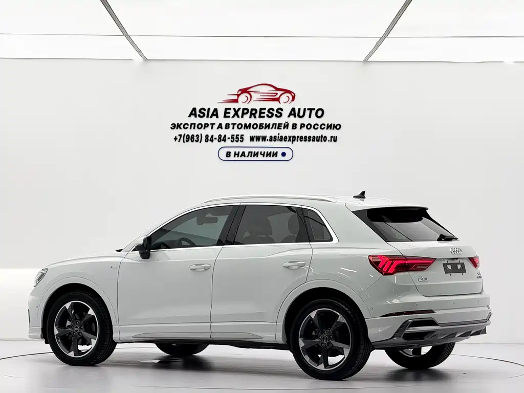 Audi Q3 2023