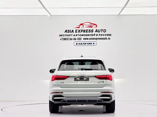 Audi Q3 2023